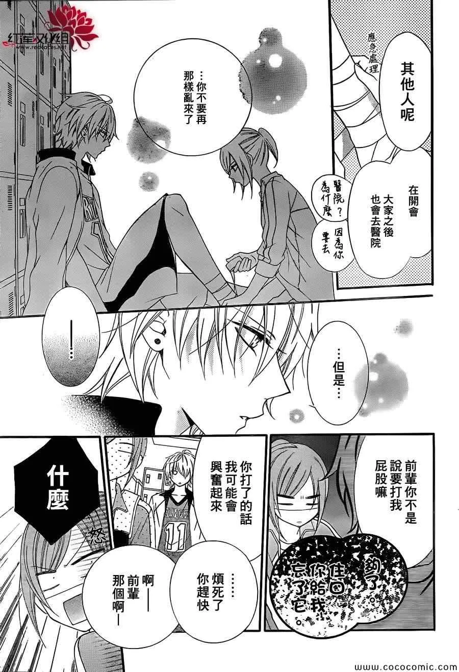 第1话 第40页