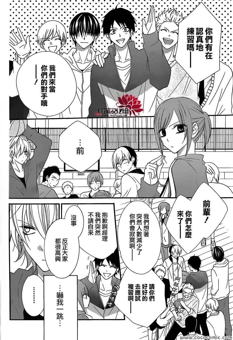 第2话 第11页