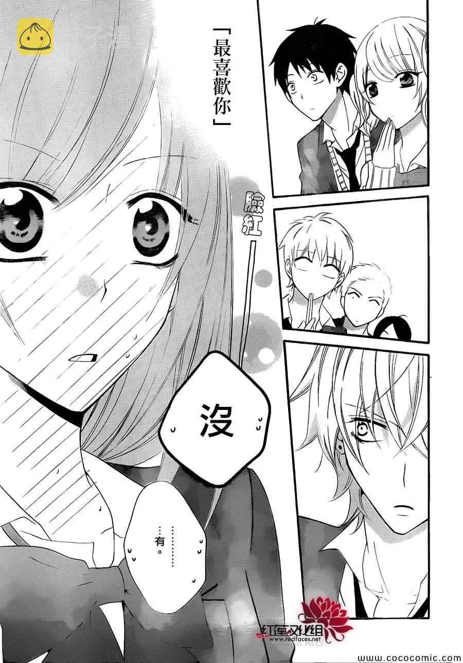 第3话 第19页