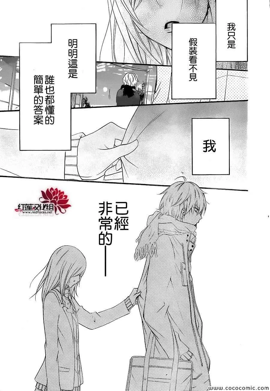 第3话 第25页