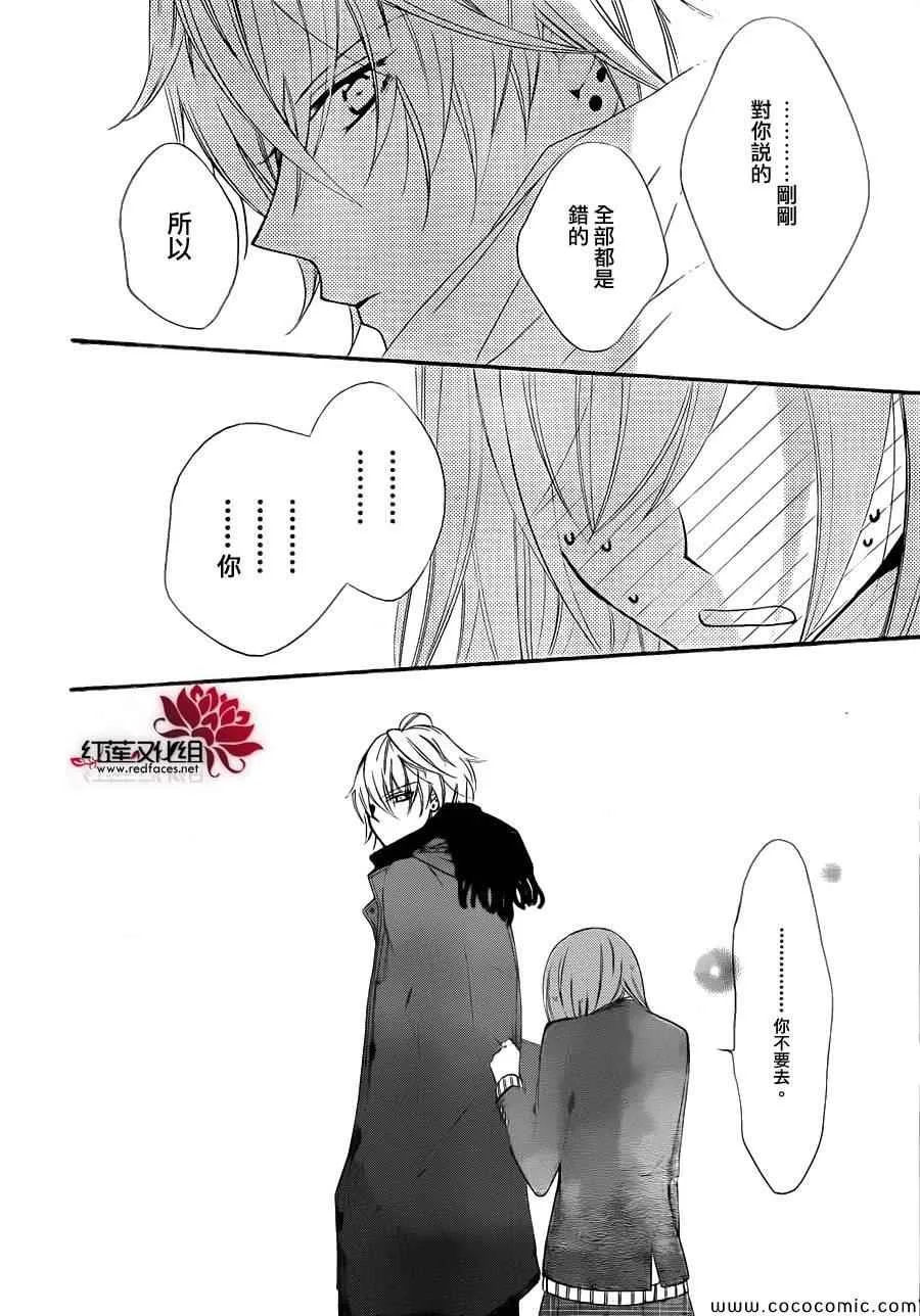 第3话 第26页