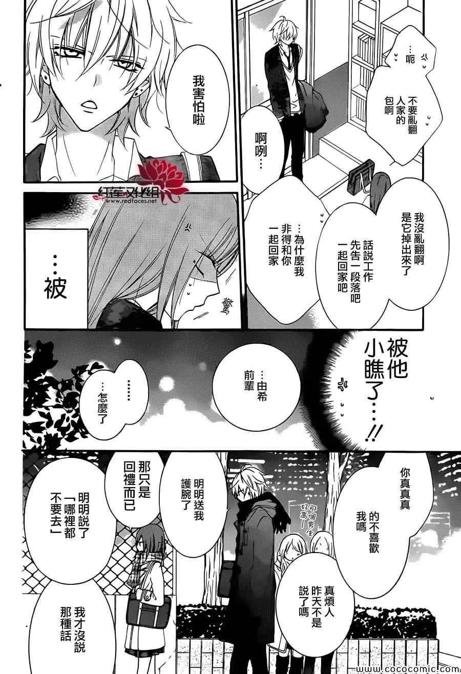 第4话 第11页