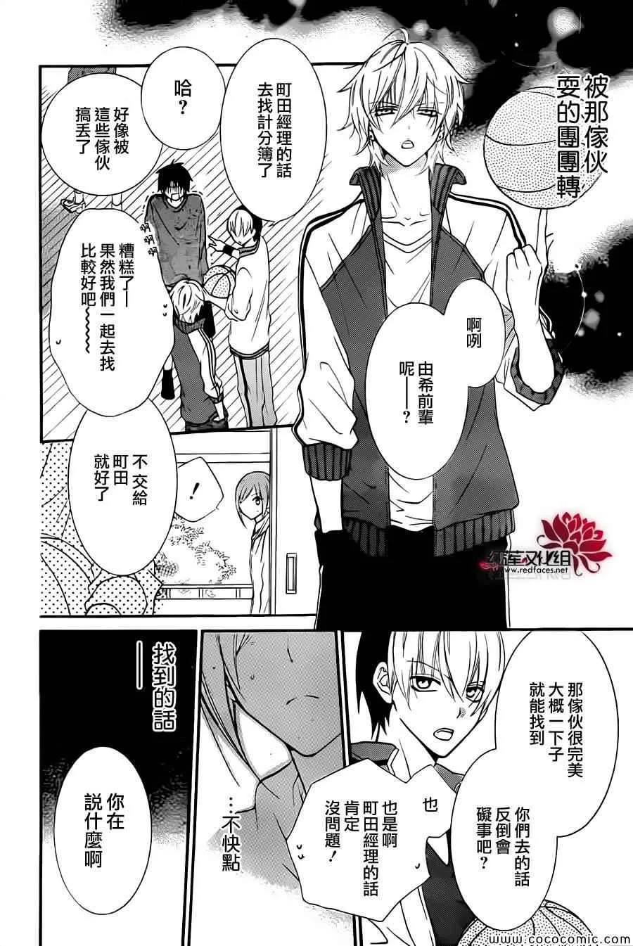 第4话 第19页