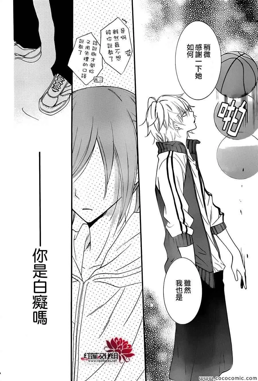 第4话 第21页