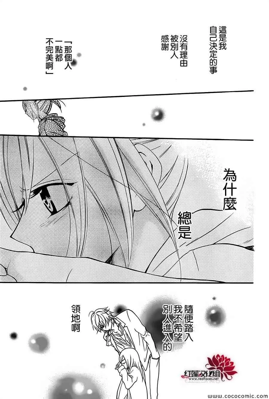 第4话 第22页