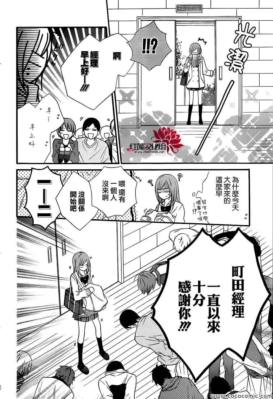 第4话 第25页