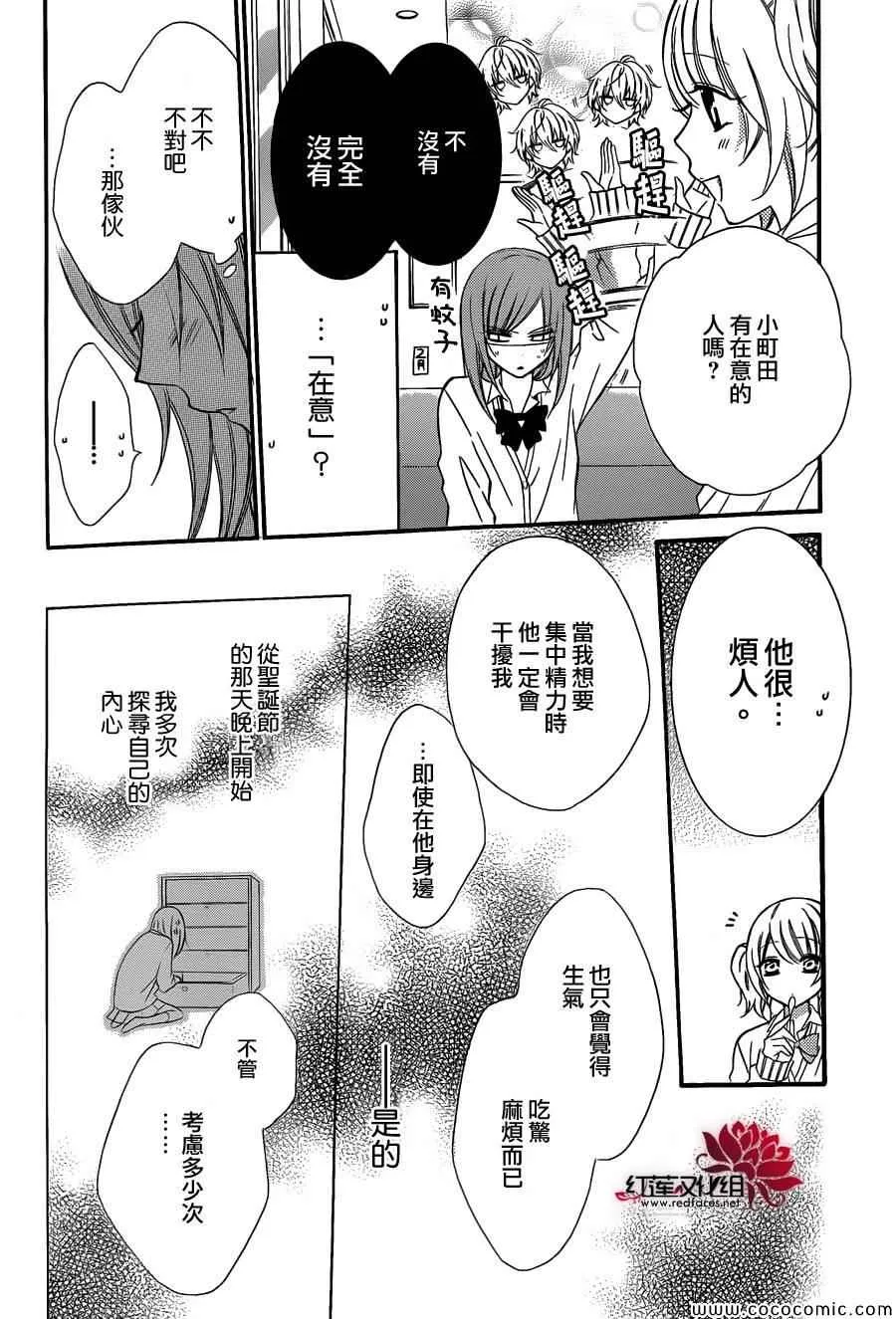 第5话 第11页