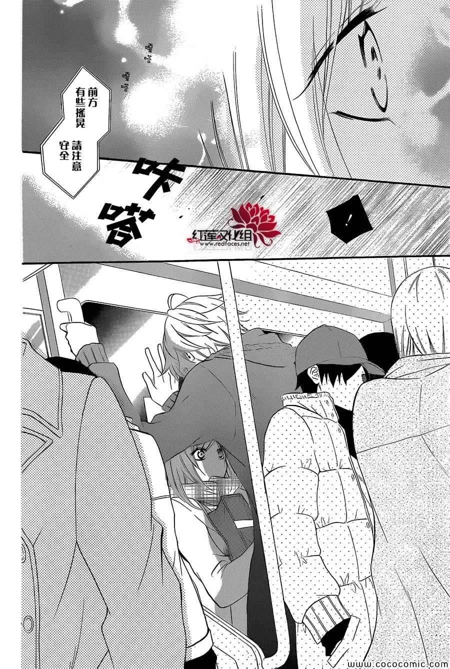 第5话 第21页