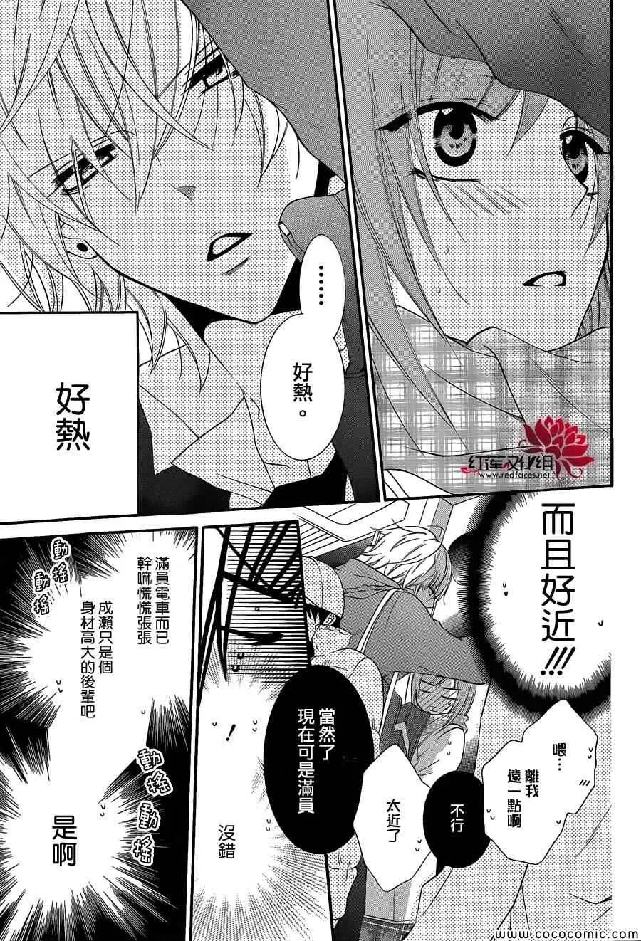 第5话 第22页