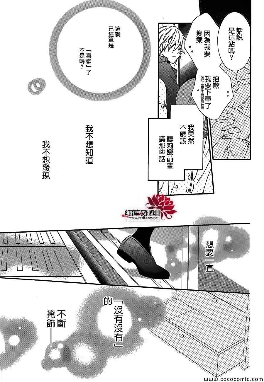 第5话 第24页