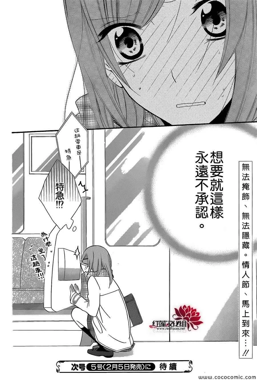 第5话 第25页