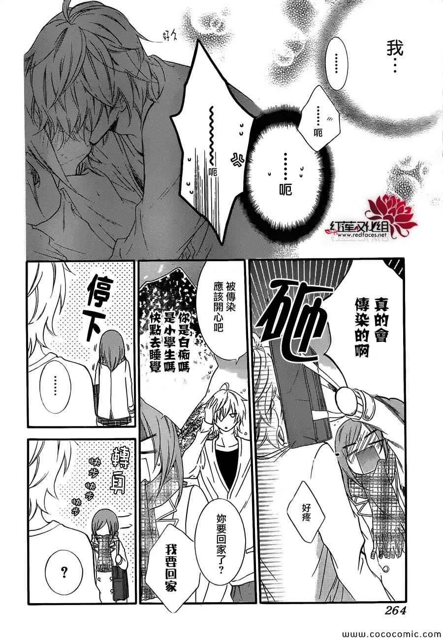 第6话 第22页