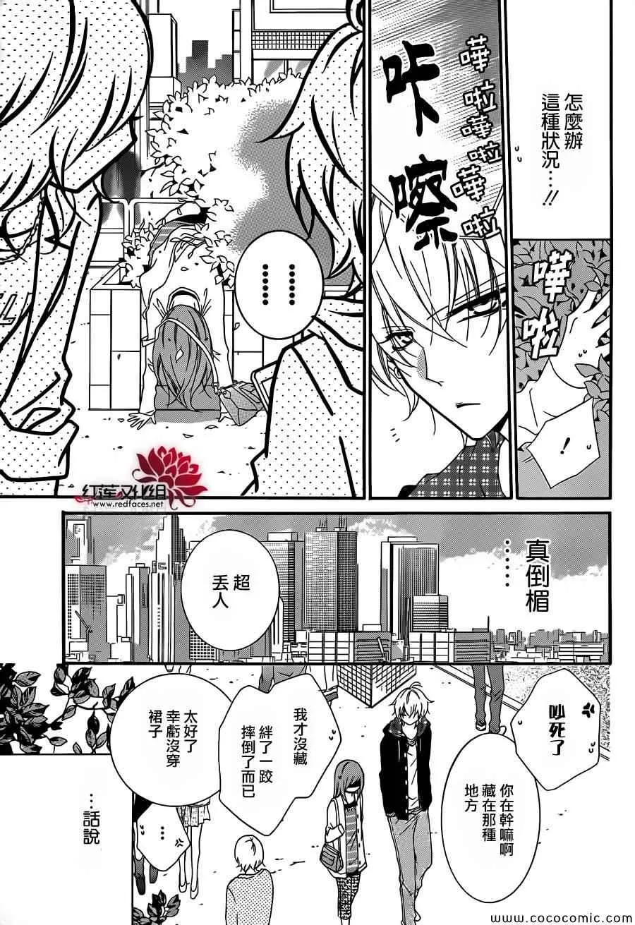 第7话 第11页