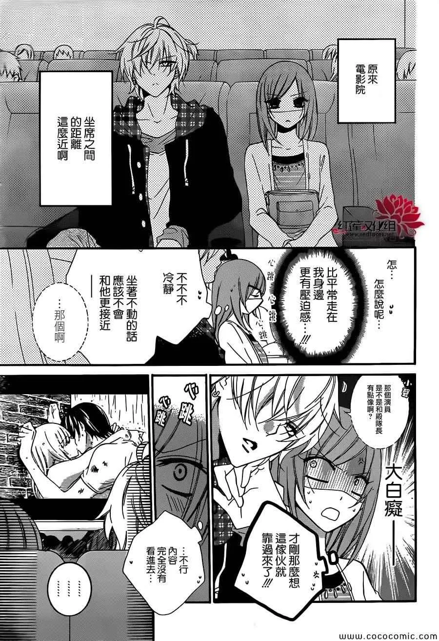 第7话 第19页