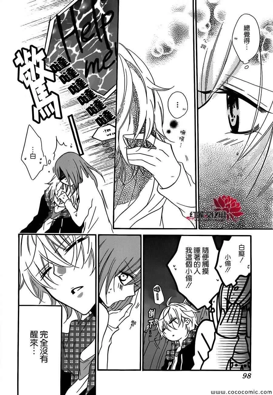 第7话 第22页