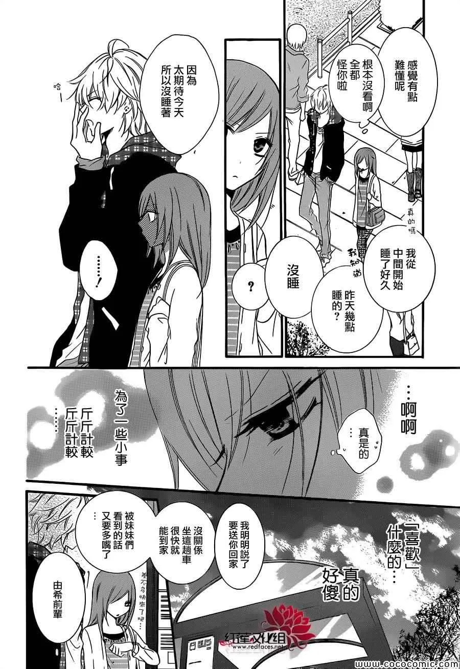 第7话 第24页