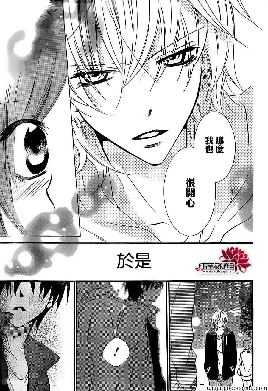 第7话 第29页