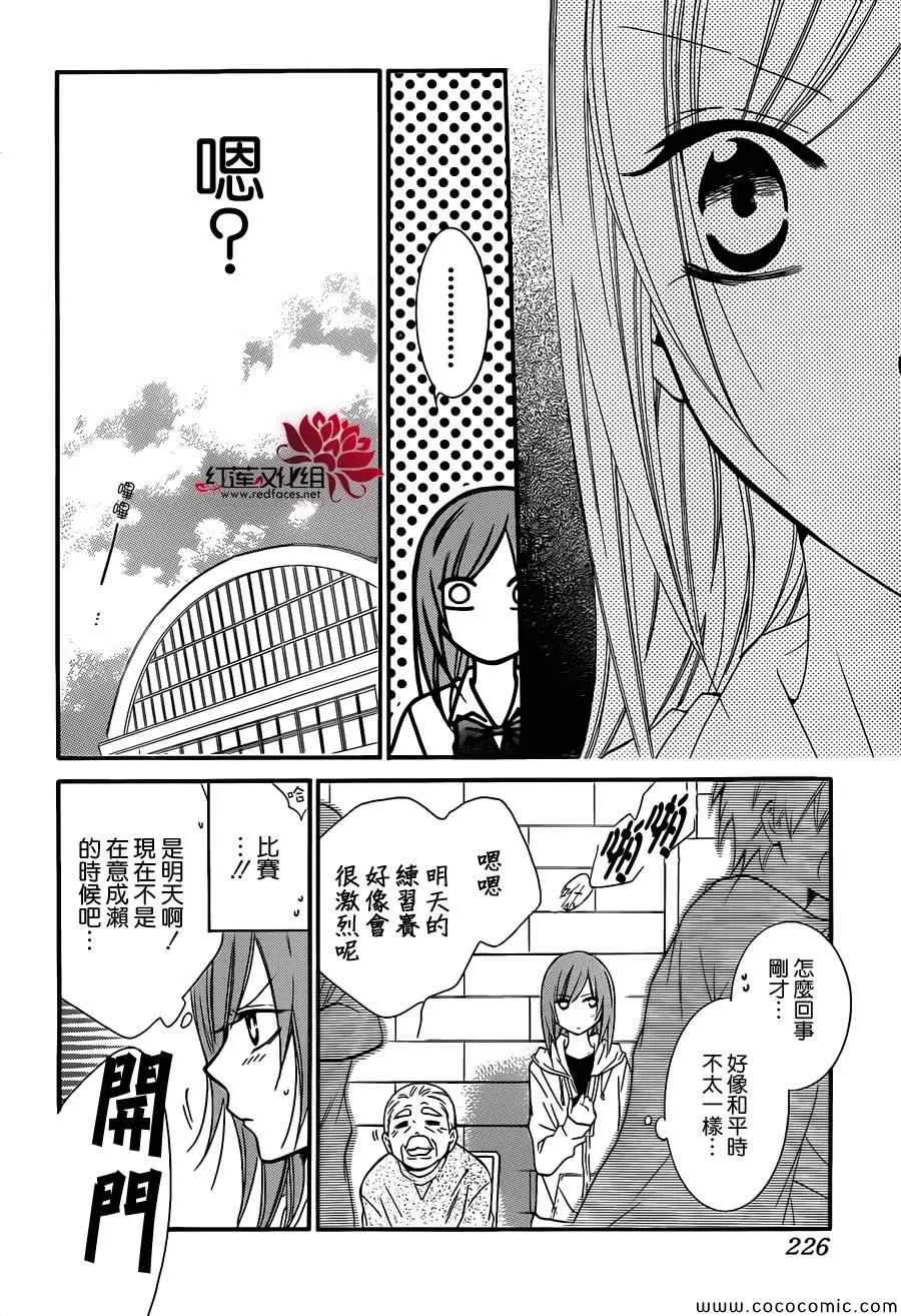 第8话 第19页