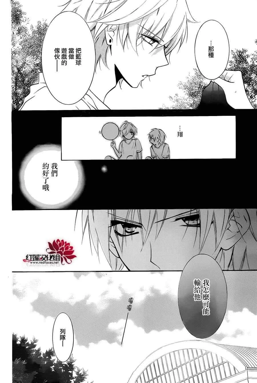 第9话 第10页