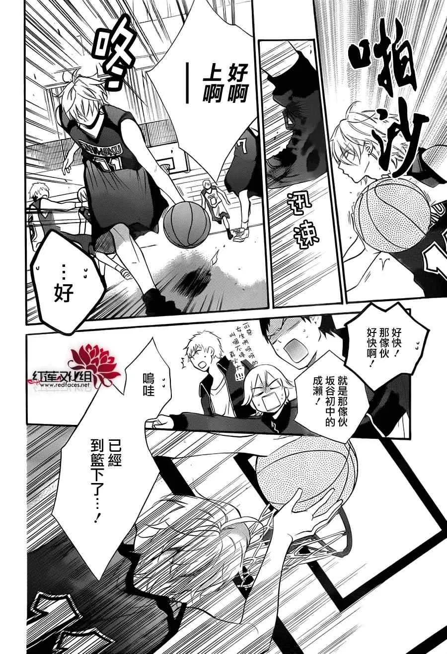 第9话 第12页