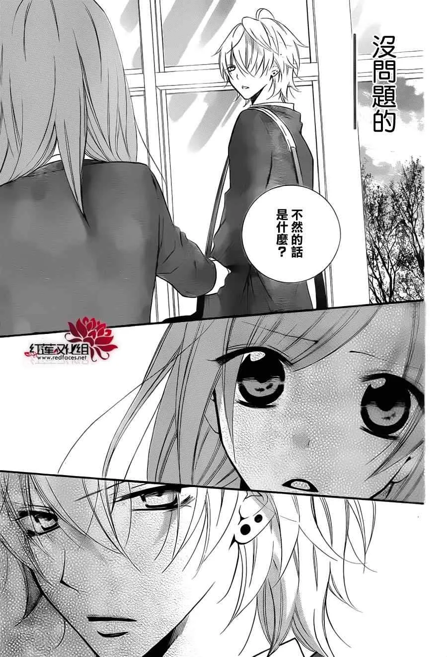 第9话 第25页