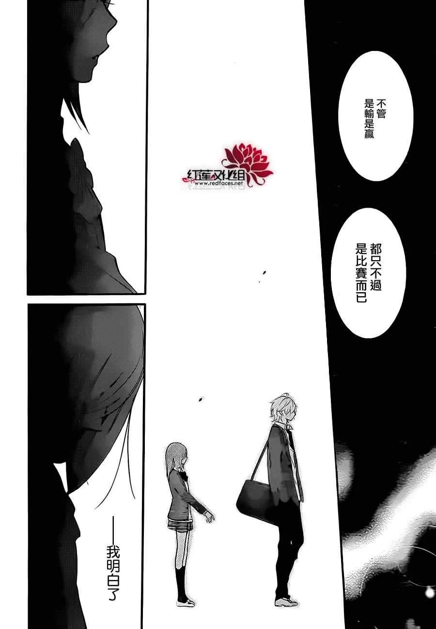 第9话 第26页