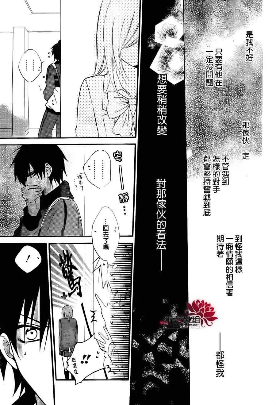 第9话 第27页