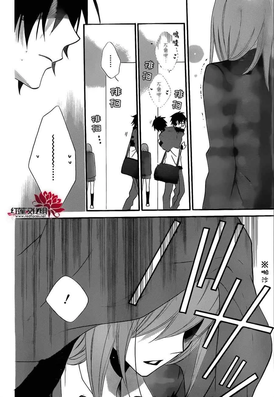 第9话 第28页
