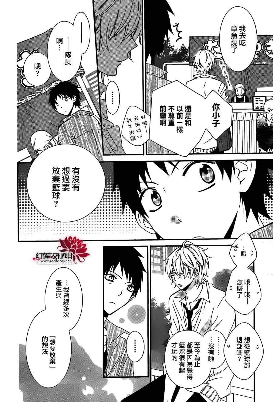 第10话 第7页