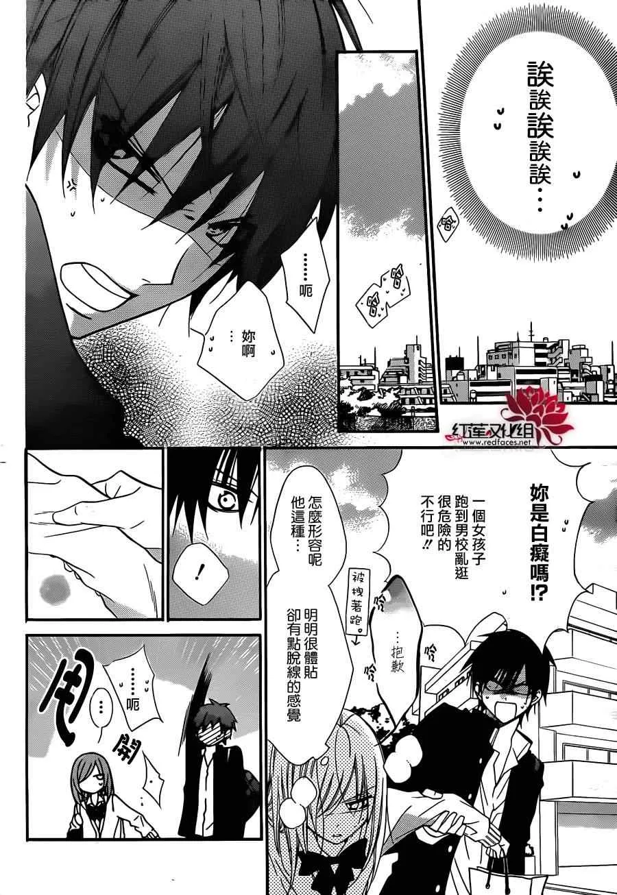 第10话 第13页