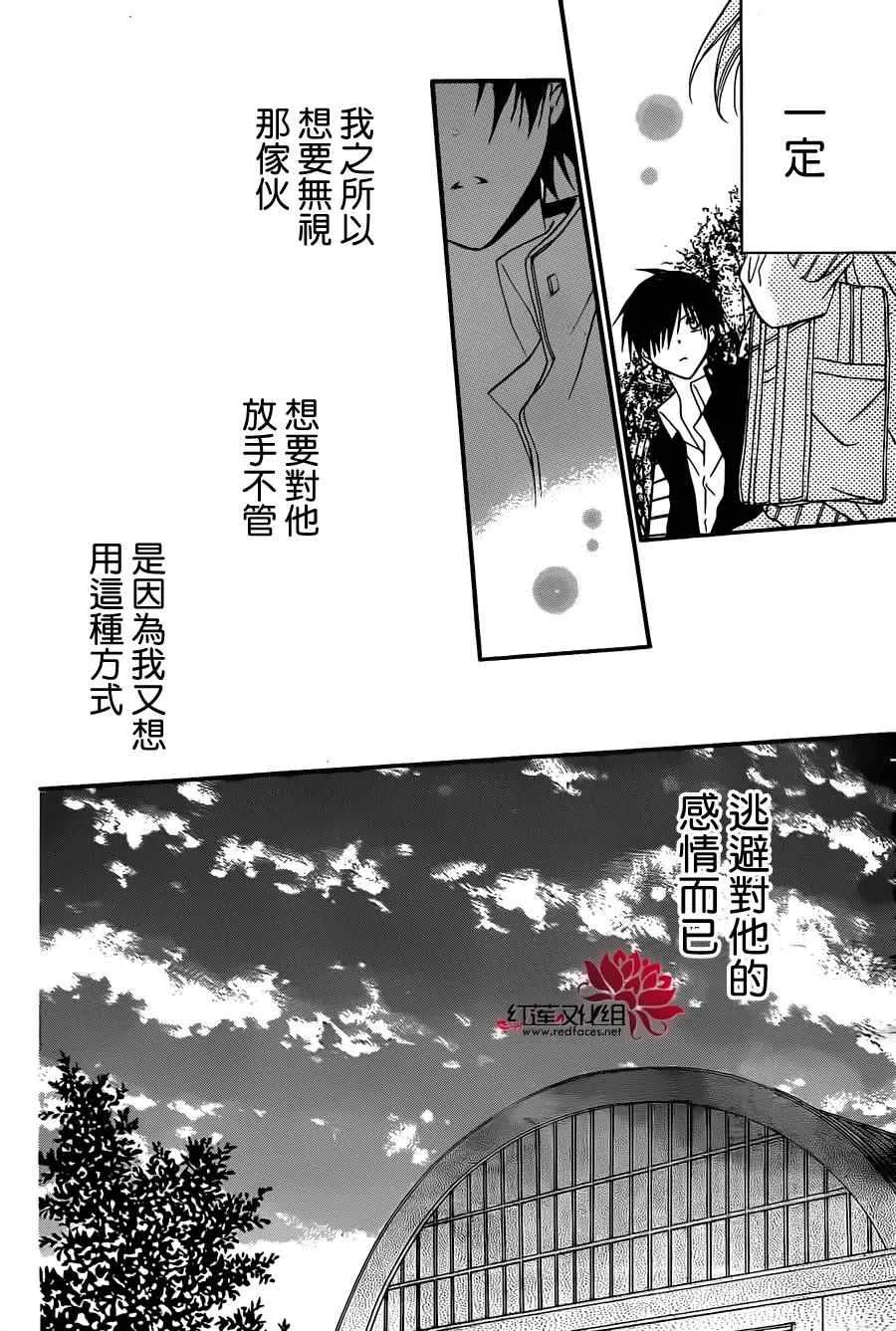 第10话 第27页