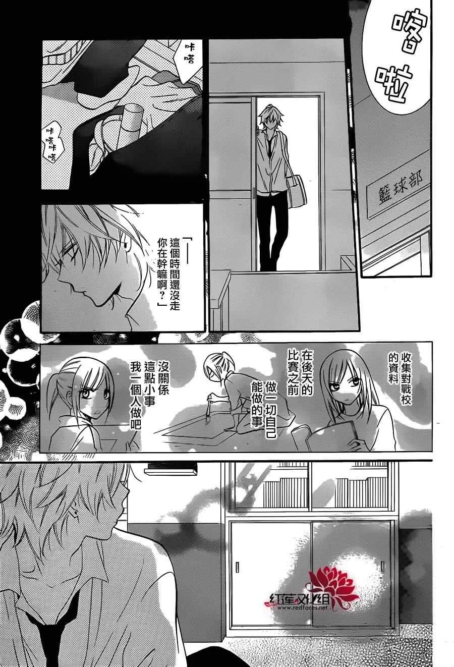 第10话 第28页