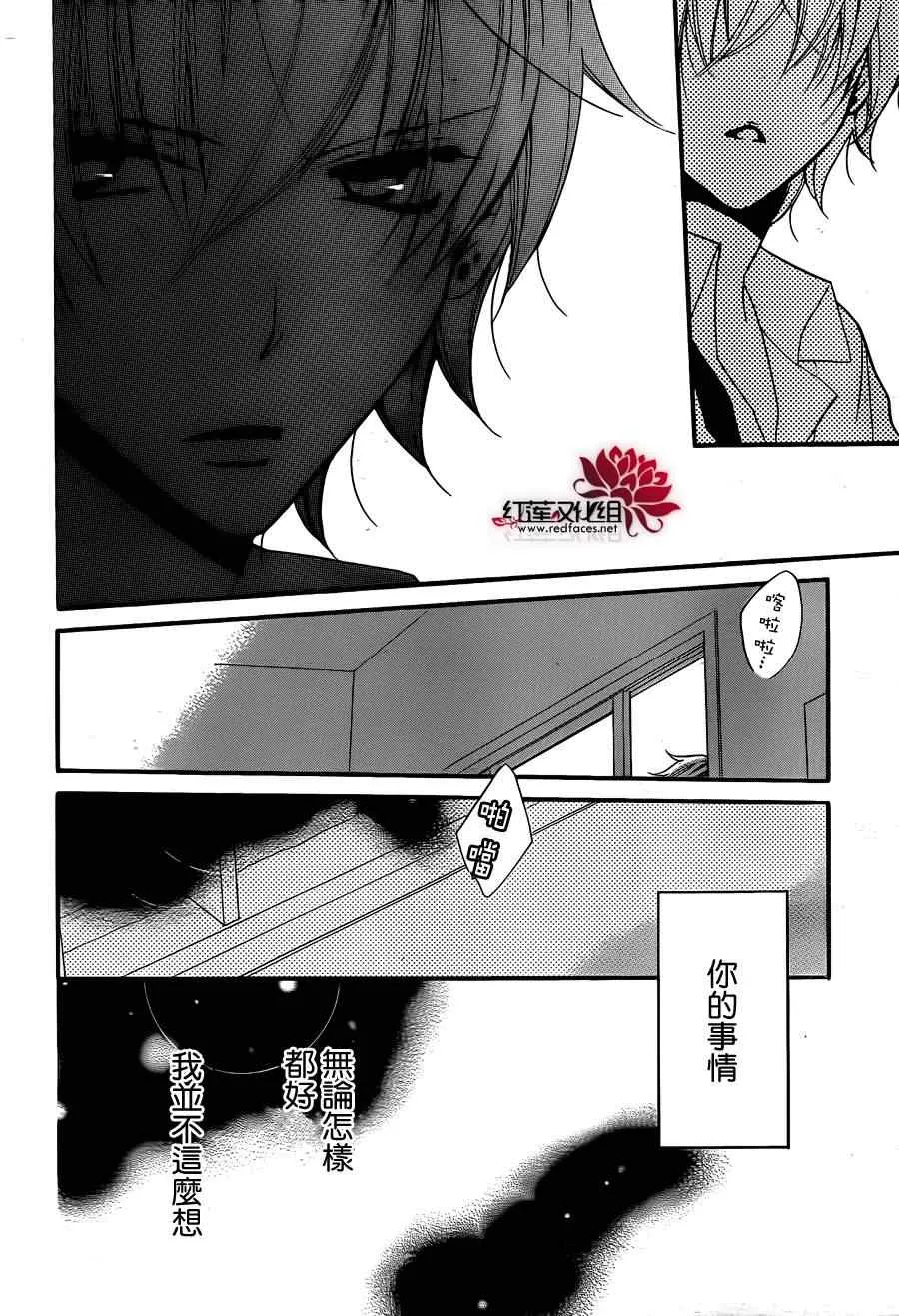 第10话 第29页