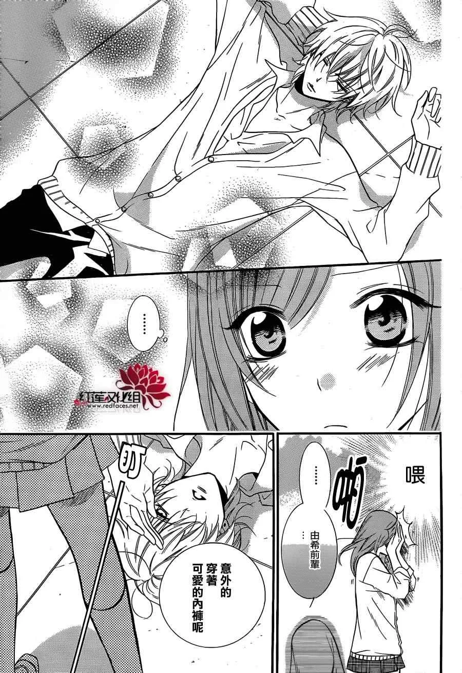 第11话 第12页