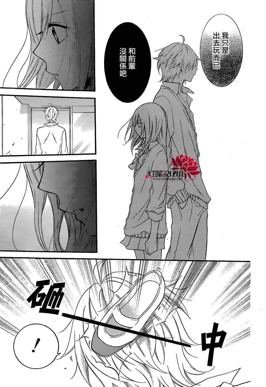 第11话 第14页
