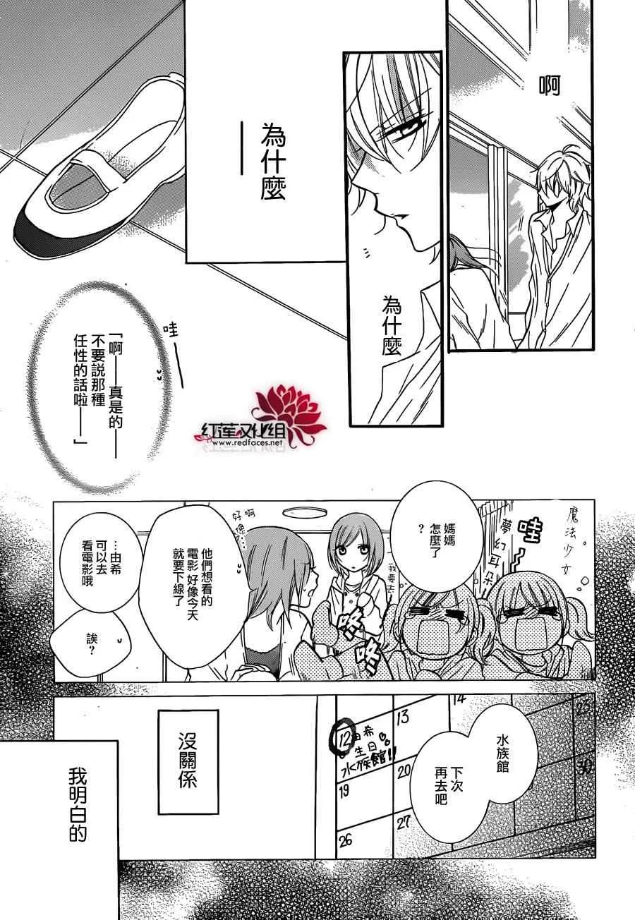 第11话 第16页