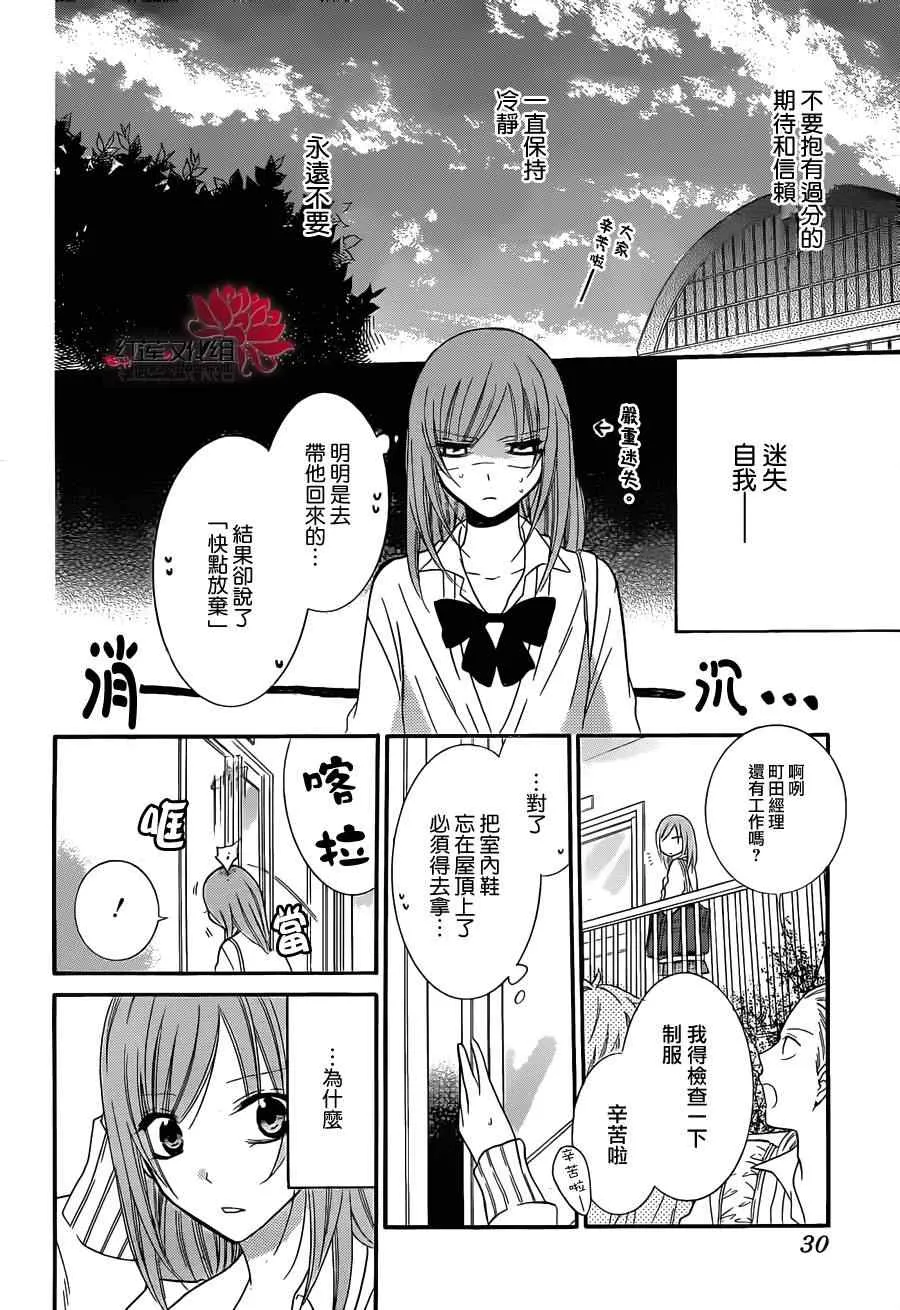 第11话 第17页