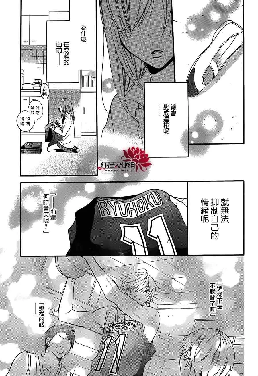 第11话 第18页