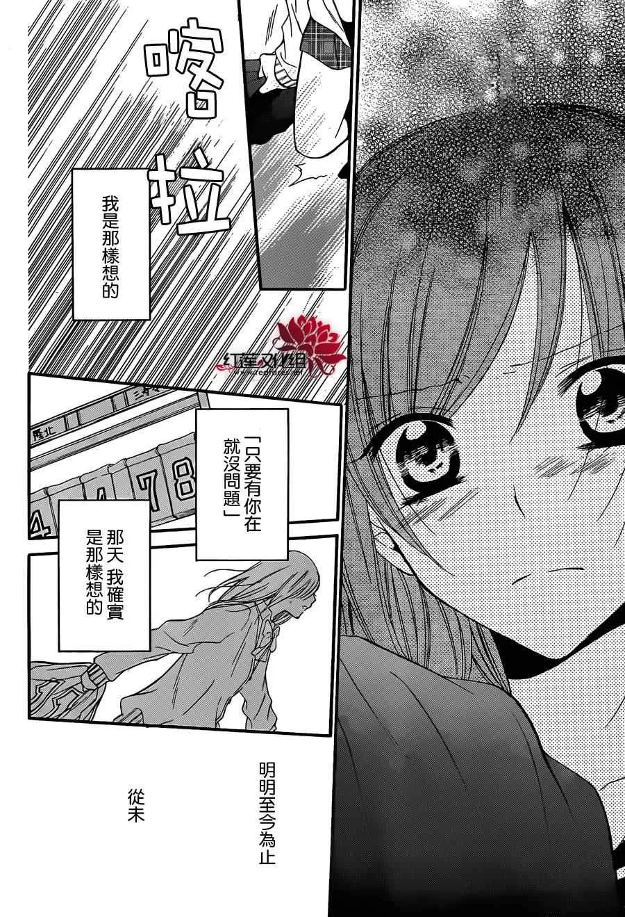 第11话 第19页
