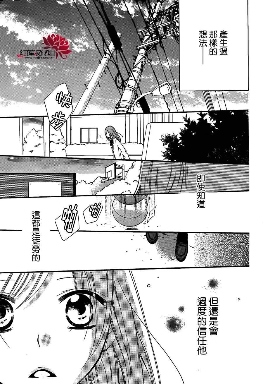 第11话 第20页