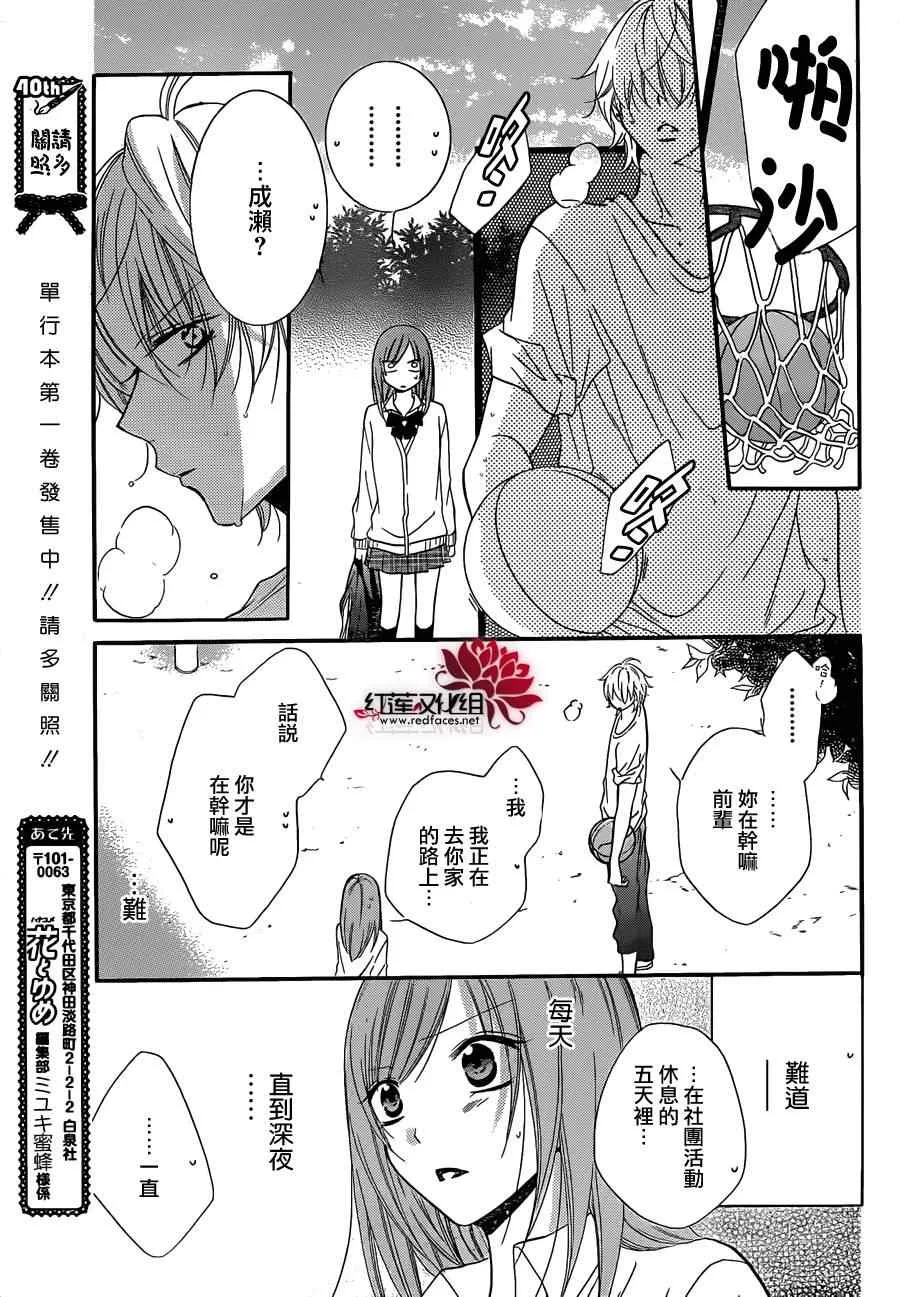 第11话 第22页