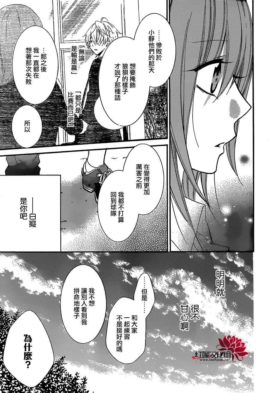 第11话 第24页