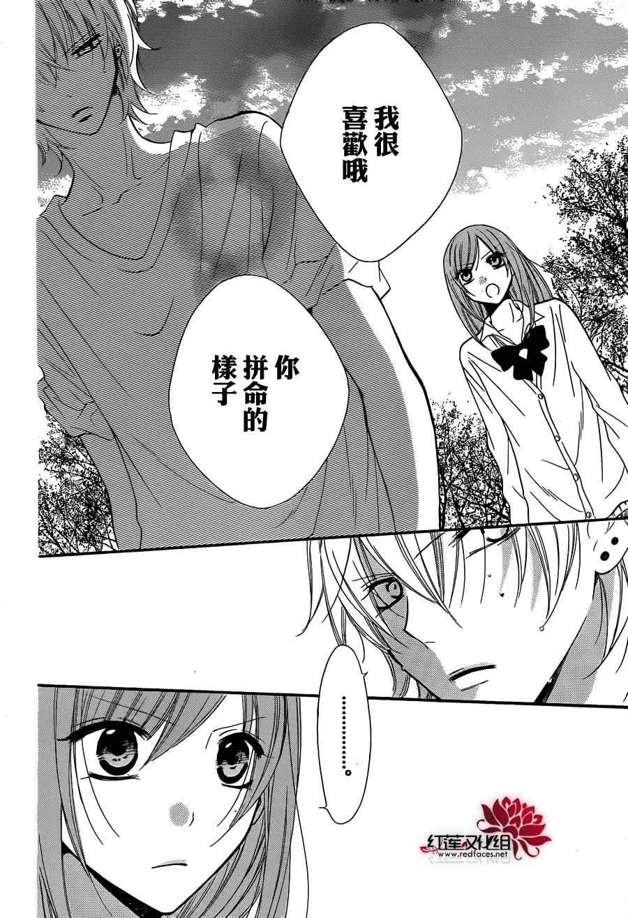 第11话 第25页