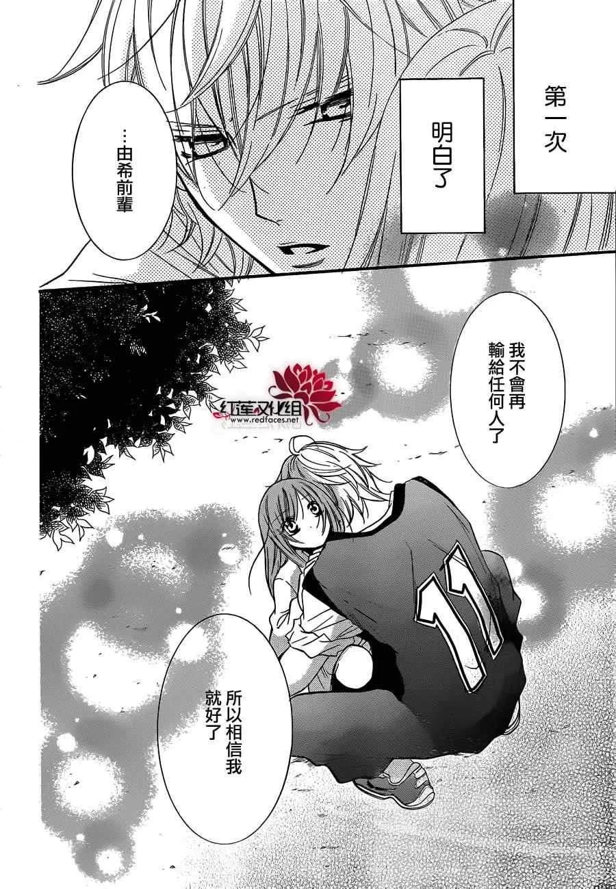 第11话 第29页