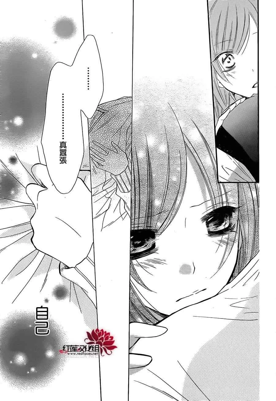 第11话 第30页