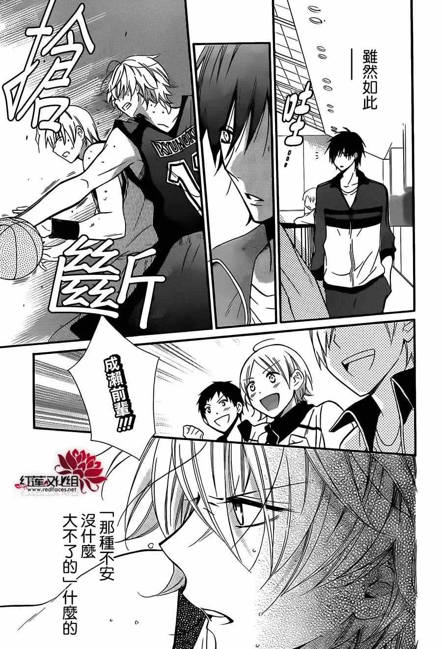 第12话 第25页
