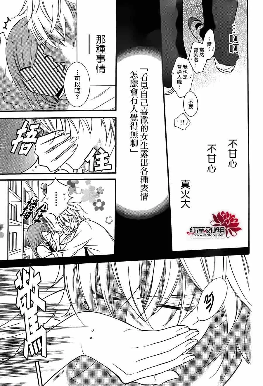 第13话 第27页