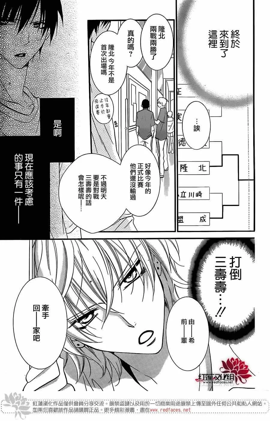 第14话 第11页