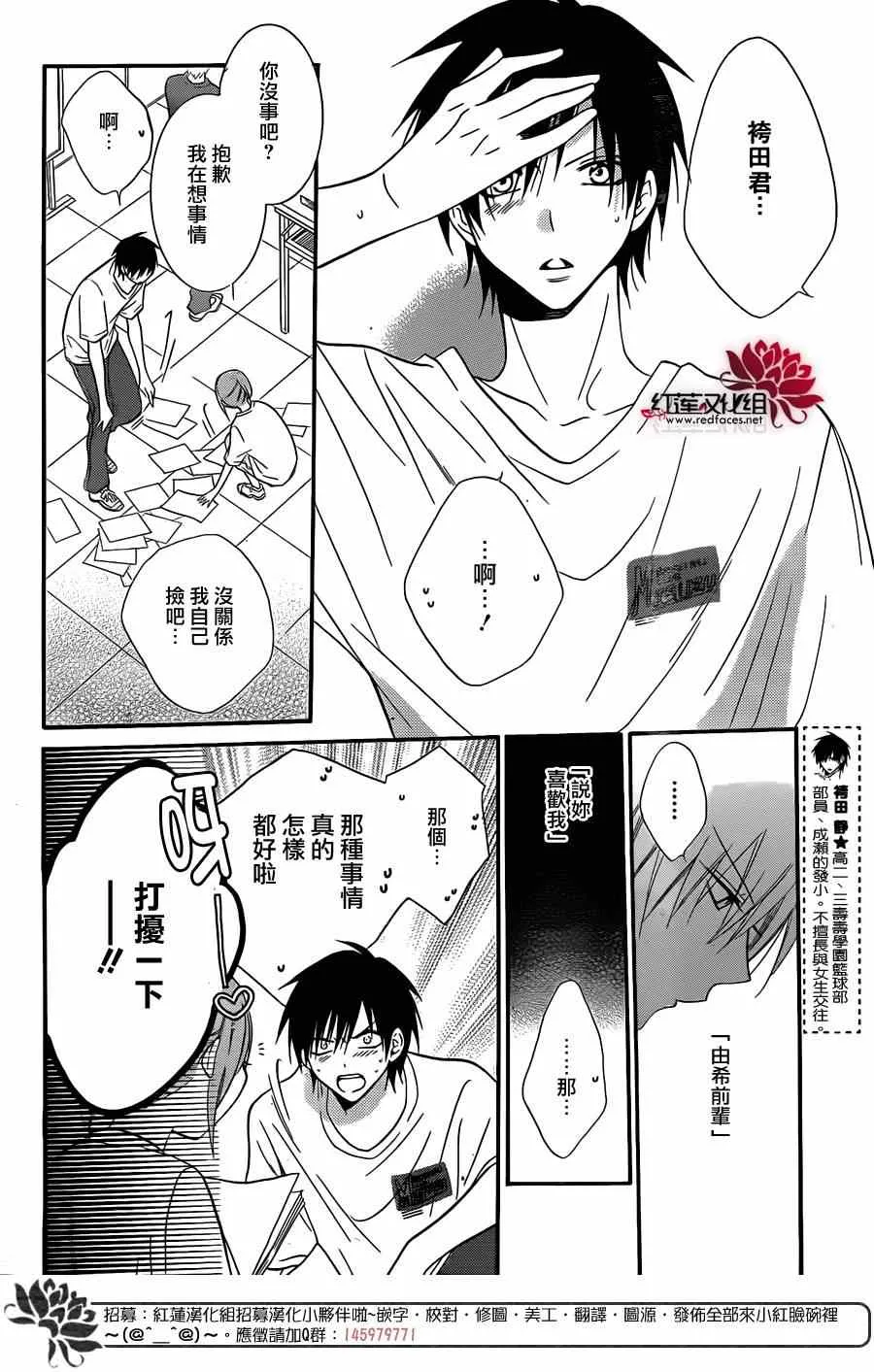 第14话 第18页