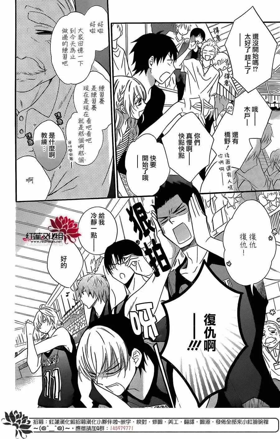 第14话 第22页